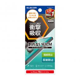 ELECOM PM-A25SFLFPANN iPhone 16e/iPhone 14/iPhone 13/iPhone 13 Proフィルム/衝撃吸収/指紋防止/反射防止