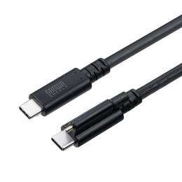 サンワサプライ KU-20GCCPESSL10 USB 20Gbps Type-Cケーブル（シングルスクリューロック・240W・1m）
