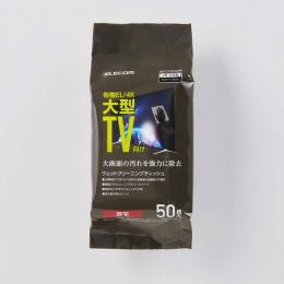 ELECOM AVD-TVWCB50H ウェットティッシュ/TV用/ハンディ/50枚