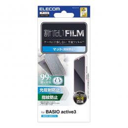 ELECOM PM-K251FLF BASIO active3/フィルム/指紋防止/反射防止