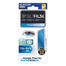 ELECOM PM-P251FLBLN Google Pixel 9a/フィルム/ブルーライトカット/指紋防止/反射防止