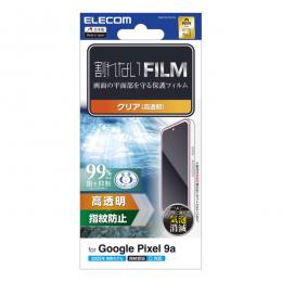 ELECOM PM-P251FLFG Google Pixel 9a/フィルム/指紋防止/高透明