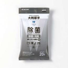 ELECOM WC-AG20LH ウェットティッシュ/除菌/ピロー/20枚
