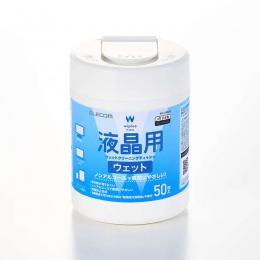 ELECOM WC-DP50B ウェットティッシュ/液晶用/ボトル/50枚