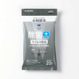 ELECOM WC-VR20LH ウェットティッシュ/ウイルス除去/ピロー/20枚
