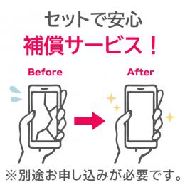 京セラ MS-GR24P-KC-T306 補償サービス 2年プラン SIMフリータブレット KC-T306