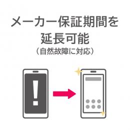 京セラ MS-WE36P-KC-T306 メーカー保証期間延長サービス 3年プラン SIMフリータブレット　KC-T306