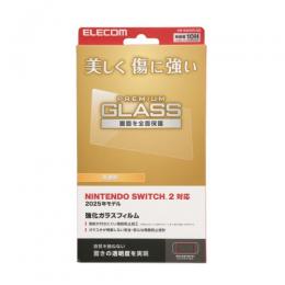 ELECOM GM-NS225FLGG Nintendo Switch2専用液晶ガラスフィルム/10H