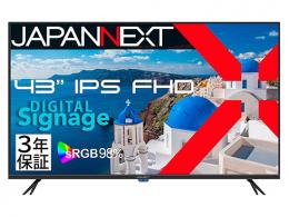 【法人様宛限定】JAPANNEXT JN-IPS43FHD2-U-H3 液晶ディスプレイ 43型/1920×1080/HDMI×3/ブラック/スピーカー有/3年保証
