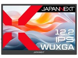 【法人様宛限定】JAPANNEXT JN-MD-IPS122WX 液晶ディスプレイ 12.2型/1920×1200/miniHDMI×1、USB-C×1/ブラック/スピーカー有/2年保証