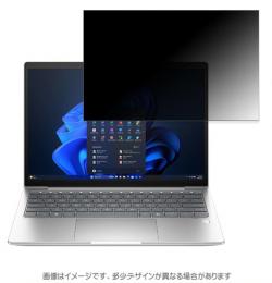 エムディーエス MDS-PFLEB630G11 HP EliteBook 630 G11対応 覗き見防止フィルム