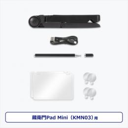 ルクレ KMN03-PK パワーキット・KMN03用