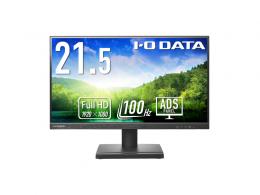 I-O DATA LCD-D222SDX ワイド液晶ディスプレイ 21.5型/1920×1080/HDMI、DisplayPort/ブラック/スピーカー：あり/「5年保証」/100Hz対応で視認性アップ！