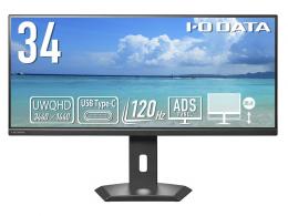 I-O DATA LCD-CWQ341SDB-FX ワイド液晶ディスプレイ 34型/3440×1440/HDMI、DisplayPort、USB Type-C/ブラック/スピーカー：なし/UWQHD対応の超ワイドモニター/「5年保証」UWQHD＆65W給電