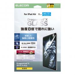ELECOM TB-A25MFLGDT iPad Air 11インチ(M3/M2)/ガラスフィルム/ドラゴントレイル/高透明/ガイドフレーム付
