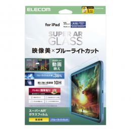 ELECOM TB-A25RFLGARBL iPad 11インチ(A16)/10.9インチ(第10世代)/ガラスフィルム/動画映え/超透明/ガイドフレーム付