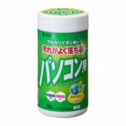 サンワサプライ CD-WT1K2 OAウェットティッシュ（パソコン用）