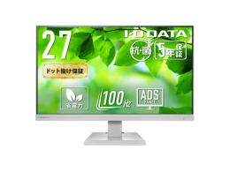 I-O DATA LCD-C272SDW-AG ワイド液晶ディスプレイ 27型/1920×1080/HDMI、DisplayPort、USB Type-C/ホワイト/スピーカー：あり/100Hz対応で視認性アップ!/「5年保証」/抗菌