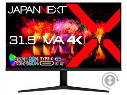 【法人様宛限定】JAPANNEXT JN-V3150UHDR-C65W-HSP 液晶ディスプレイ 31.5型/3840×2160/DP、USB Type-C、HDMI×1/ブラック/スピーカー有/2年保証