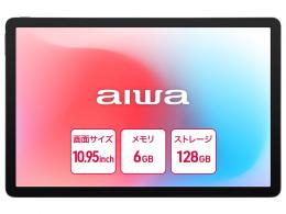 aiwaデジタル JA5-TBA1102 aiwa tab AS11L-2 Android15搭載10.95インチタブレットPC (Helio G81 OctaCore/6GB/eMMC128GB/Android15/10.95型IPS/SIMスロット:nanoSIM/1920x1200pix)