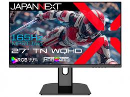 【法人様宛限定】JAPANNEXT JN-T27G165Q ゲーミング液晶ディスプレイ 27型/2560×1440/HDMI×2、DP×2/ブラック/スピーカー有/2年保証
