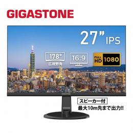Gigastone GJLM-27FF51-270 液晶モニター 27型/1920×1080/HDMI、VGA/ブラック/スピーカー:あり/広視野角IPSパネル/高解像度/フルHD/100Hz/ブルーライト軽減/フレームレス