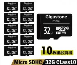 Gigastone GJM10-32G10PK microSDHCカード 32GB 10枚セット SDカードケース付き クラス10 (Class10)スペック マイクロSDカード Full HDビデオ写真対応