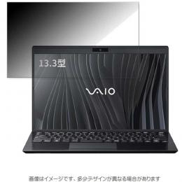 エムディーエス MDS-PFLVJPG21 VAIO Pro PG 2022モデルVJPG21シリーズ対応 覗き見防止フィルム