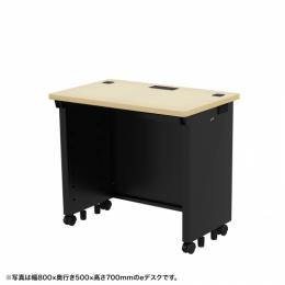 サンワサプライ ED-SK8550BKLM eデスク（薄い木目＋ブラック）W850×D500×H700【受注生産品】