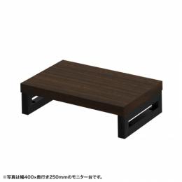 サンワサプライ EMR-LCK4525M eモニタ台（角脚・濃い木目天板）W450×D250【受注生産品】