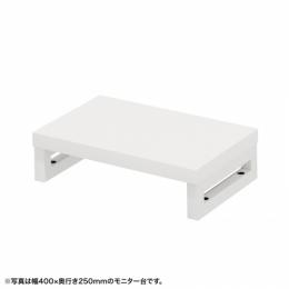 サンワサプライ EMR-LCK4525W eモニタ台（角脚・白天板）W450×D250【受注生産品】