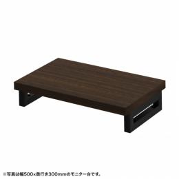 サンワサプライ EMR-LCK5530M eモニタ台（角脚・濃い木目天板）W550×D300【受注生産品】