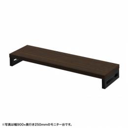 サンワサプライ EMR-LCK9525M eモニタ台（角脚・濃い木目天板）W950×D250【受注生産品】