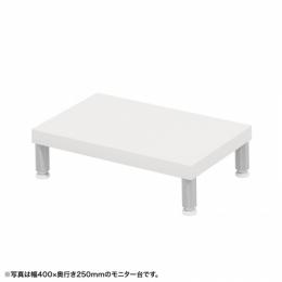 サンワサプライ EMR-LCM4525W eモニタ台（丸脚・白天板）W450×D250【受注生産品】