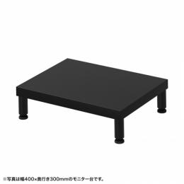 サンワサプライ EMR-LCM4530BK eモニタ台（丸脚・黒天板）W450×D300【受注生産品】