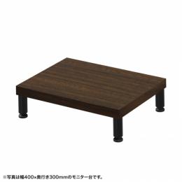 サンワサプライ EMR-LCM4530M eモニタ台（丸脚・濃い木目天板）W450×D300【受注生産品】