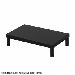 サンワサプライ EMR-LCM5530BK eモニタ台（丸脚・黒天板）W550×D300【受注生産品】