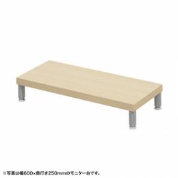 サンワサプライ EMR-LCM6525LM eモニタ台（丸脚・薄い木目天板）W650×D250【受注生産品】