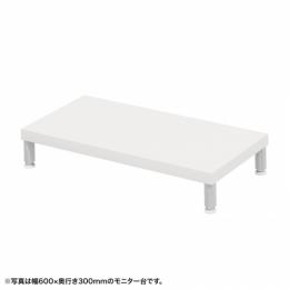 サンワサプライ EMR-LCM6530W eモニタ台（丸脚・白天板）W650×D300【受注生産品】
