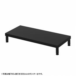 サンワサプライ EMR-LCM7530BK eモニタ台（丸脚・黒天板）W750×D300【受注生産品】