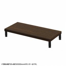 サンワサプライ EMR-LCM7530M eモニタ台（丸脚・濃い木目天板）W750×D300【受注生産品】