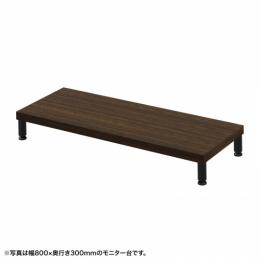 サンワサプライ EMR-LCM8530M eモニタ台（丸脚・濃い木目天板）W850×D300【受注生産品】