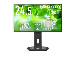 I-O DATA LCD-C251SH-GF ワイド液晶ディスプレイ 24.5型/1920×1080/HDMI、USB Type-C/ブラック/スピーカー：なし/広可動域なフリースタイルスタンド/「5年保証」