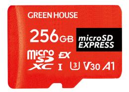 グリーンハウス GH-SDM-DEXA256G microSD EXPRESSカード 256GB