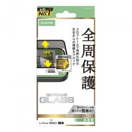 ELECOM PM-A25BFLGFPF2 iPhone Air/ガラスフィルム/フレーム付き/のぞき見防止/左右