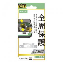 ELECOM PM-A25CFLGFPF2 iPhone 17 Pro/ガラスフィルム/フレーム付き/のぞき見防止/左右