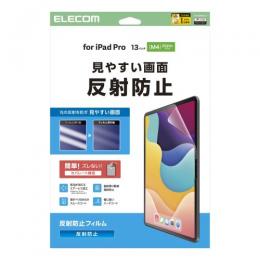 ELECOM TB-A25PLFLA 13インチiPad Pro(M4)保護フィルム/防指紋/反射防止
