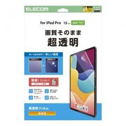 ELECOM TB-A25PLFLAG 13インチiPad Pro(M4)保護フィルム/超透明
