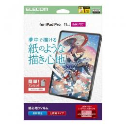 ELECOM TB-A25PMFLAPL 11インチiPad Pro(M4)保護フィルム/紙心地/反射防止/上質紙タイプ