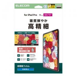 ELECOM TB-A25PMFLFAHD 11インチiPad Pro(M4)保護フィルム/高精細/防指紋/反射防止